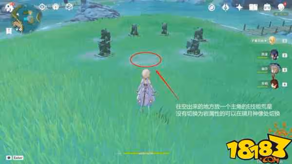 原神璃月各個機關怎麼操作 璃月各個機關操作大全教學