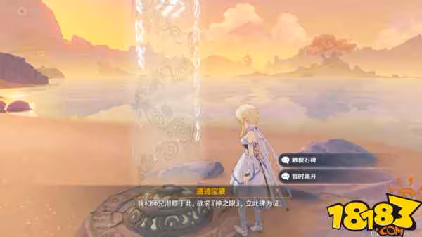 原神璃月各個機關怎麼操作 璃月各個機關操作大全教學