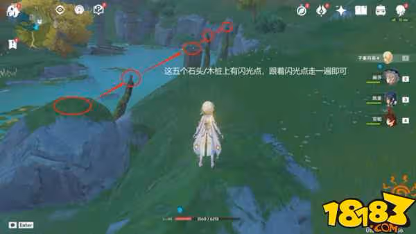 原神璃月各個機關怎麼操作 璃月各個機關操作大全教學