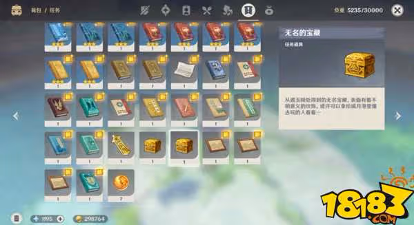 原神璃月操作機關怎麼解謎 原神璃月操作機關解謎攻略
