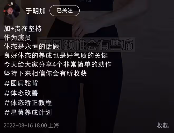 39歲於明加做運動!穿露腰背心大秀身材,凹凸有致曲線完美太吸睛