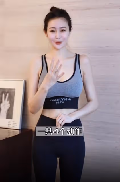 39歲於明加做運動!穿露腰背心大秀身材,凹凸有致曲線完美太吸睛