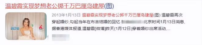 溫碧霞養子將赴美留學!開學前全家海島度假,在當地擁有千萬豪宅