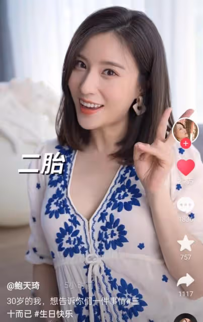 趙麗穎閨蜜隱婚5年,剛曬結婚證就宣布懷二胎,圈外老公身份成謎