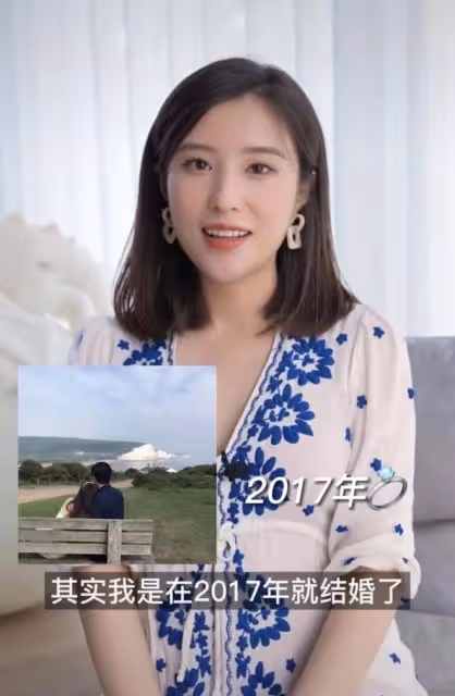 趙麗穎閨蜜隱婚5年,剛曬結婚證就宣布懷二胎,圈外老公身份成謎