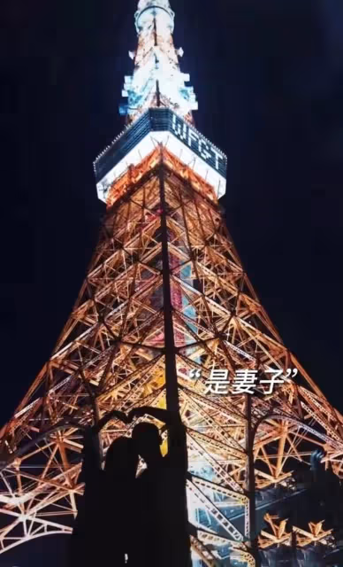 趙麗穎閨蜜隱婚5年,剛曬結婚證就宣布懷二胎,圈外老公身份成謎