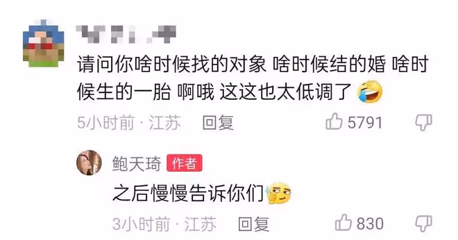 趙麗穎閨蜜隱婚5年,剛曬結婚證就宣布懷二胎,圈外老公身份成謎