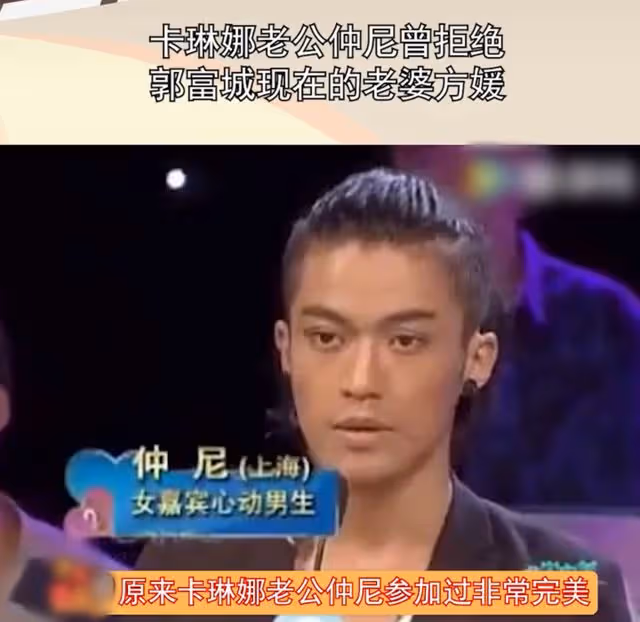 曝百萬網紅出軌多人,曾上相親節目婉拒天王老婆,妻子為漫圈頂流