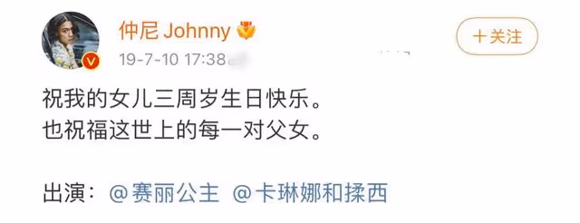 曝百萬網紅出軌多人,曾上相親節目婉拒天王老婆,妻子為漫圈頂流
