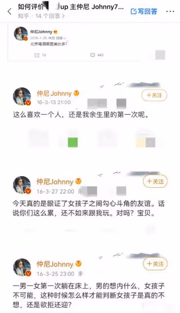 曝百萬網紅出軌多人,曾上相親節目婉拒天王老婆,妻子為漫圈頂流