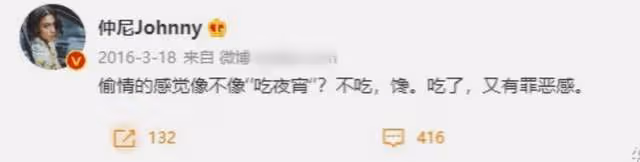 曝百萬網紅出軌多人,曾上相親節目婉拒天王老婆,妻子為漫圈頂流