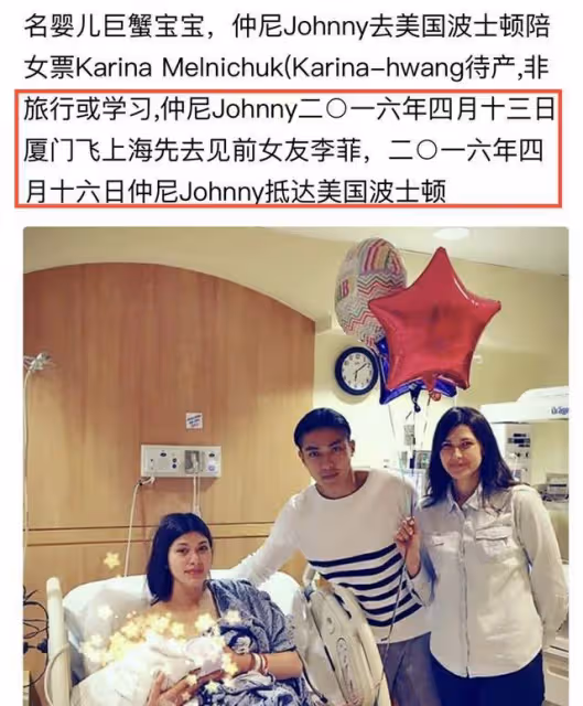 曝百萬網紅出軌多人,曾上相親節目婉拒天王老婆,妻子為漫圈頂流