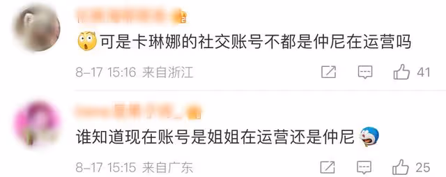 曝百萬網紅出軌多人,曾上相親節目婉拒天王老婆,妻子為漫圈頂流
