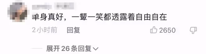 孫怡離婚後首曬外出遊玩照,轉身回眸眼角帶笑,配文內容引人猜測