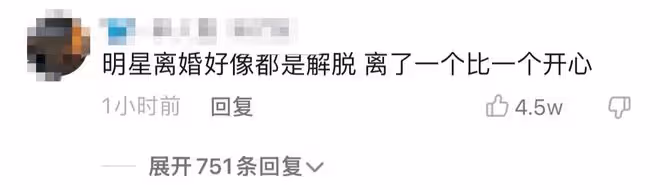 孫怡離婚後首曬外出遊玩照,轉身回眸眼角帶笑,配文內容引人猜測
