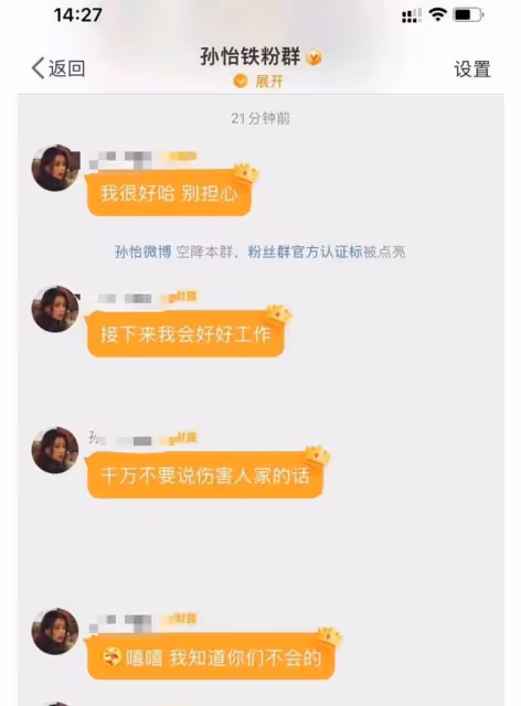 孫怡離婚後首曬外出遊玩照,轉身回眸眼角帶笑,配文內容引人猜測