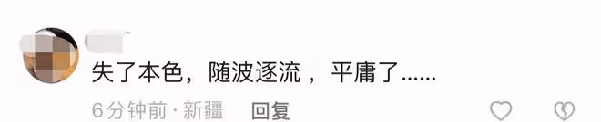 左小青穿開衩露肩長裙熱舞,被槽太違和全是胭脂氣,本人霸氣回應