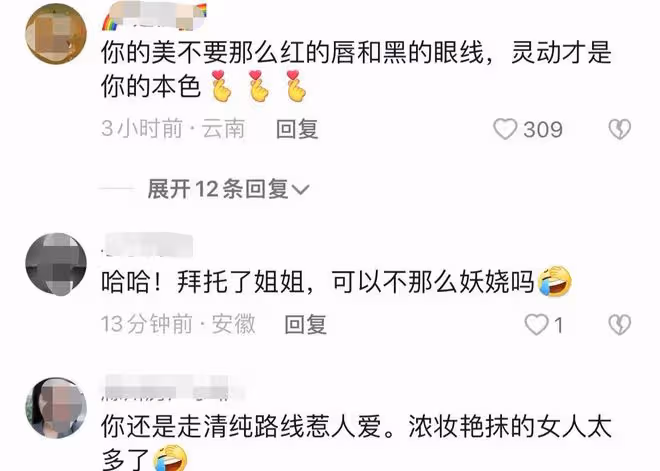 左小青穿開衩露肩長裙熱舞,被槽太違和全是胭脂氣,本人霸氣回應