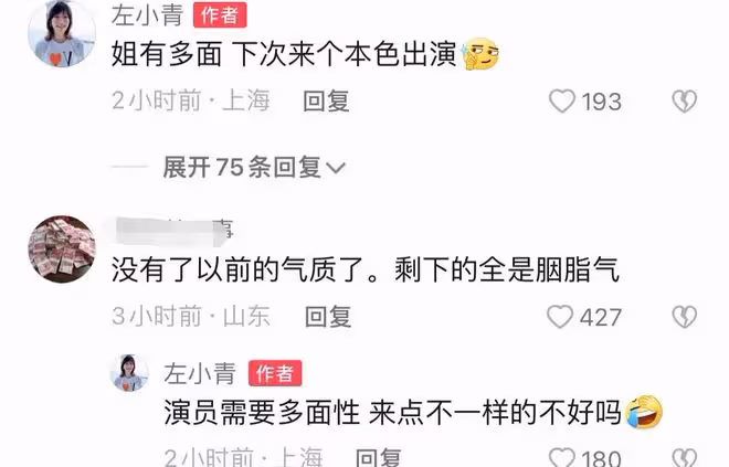 左小青穿開衩露肩長裙熱舞,被槽太違和全是胭脂氣,本人霸氣回應