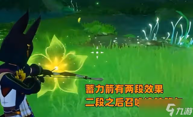 原神3.0版本五星角色提納里值得抽嗎 3.0新增常駐五星提納里攻略大全