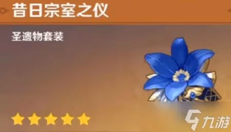 原神柯萊陣容搭配推薦