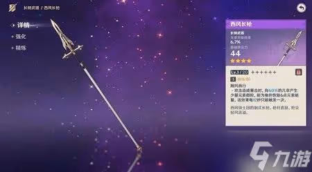 原神柯萊陣容搭配推薦