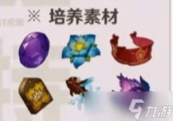 原神多莉突破天賦材料需要哪些
