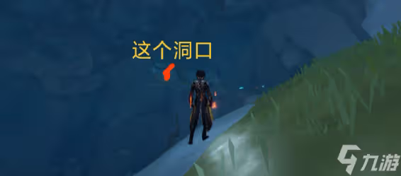 《原神》須彌推薦信怎麼獲得