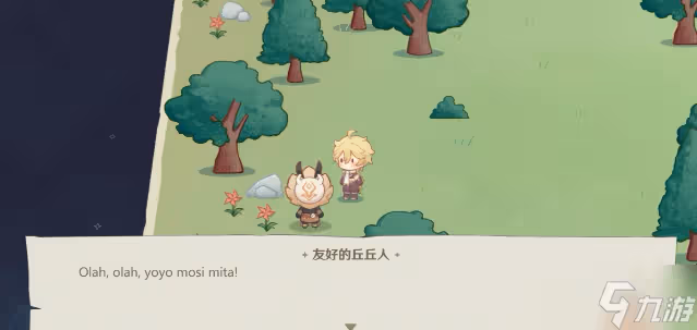 《原神》紙間奇旅活動第一天攻略