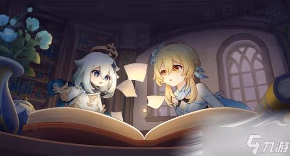 《原神》紙間奇旅攻略
