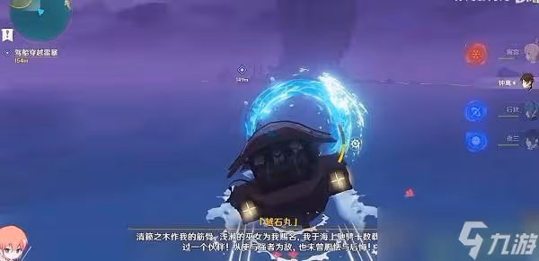 原神大肉丸在哪裡