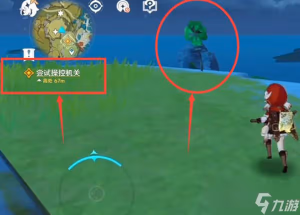 原神浮城機關開啟上去方法