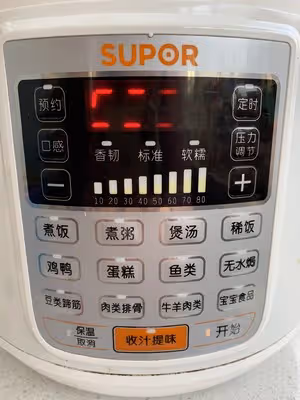 電壓力鍋燜紅燒豬肘子