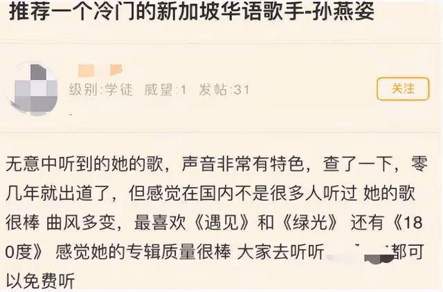 林俊傑過氣了？新歌預告一夜播放破千萬，大批粉絲激動到無法入睡