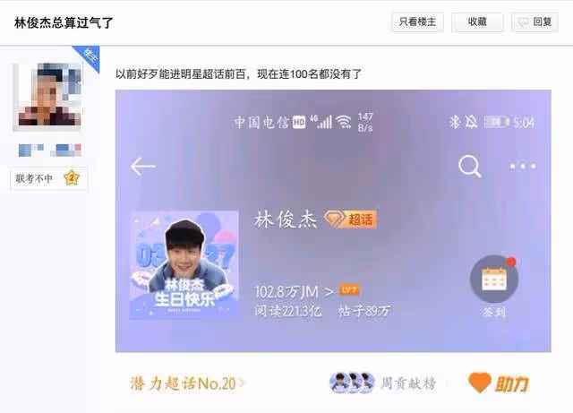 林俊傑過氣了？新歌預告一夜播放破千萬，大批粉絲激動到無法入睡