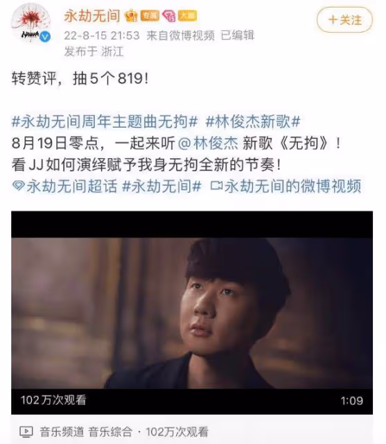 林俊傑過氣了？新歌預告一夜播放破千萬，大批粉絲激動到無法入睡
