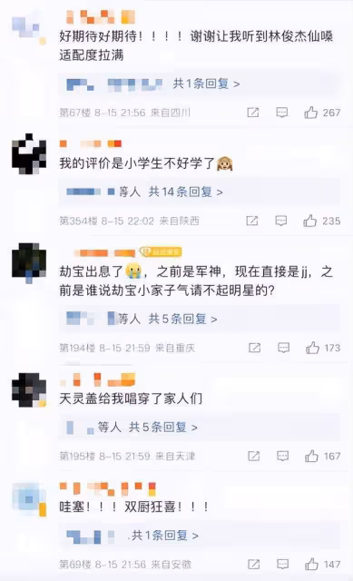 林俊傑過氣了？新歌預告一夜播放破千萬，大批粉絲激動到無法入睡