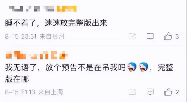 林俊傑過氣了？新歌預告一夜播放破千萬，大批粉絲激動到無法入睡