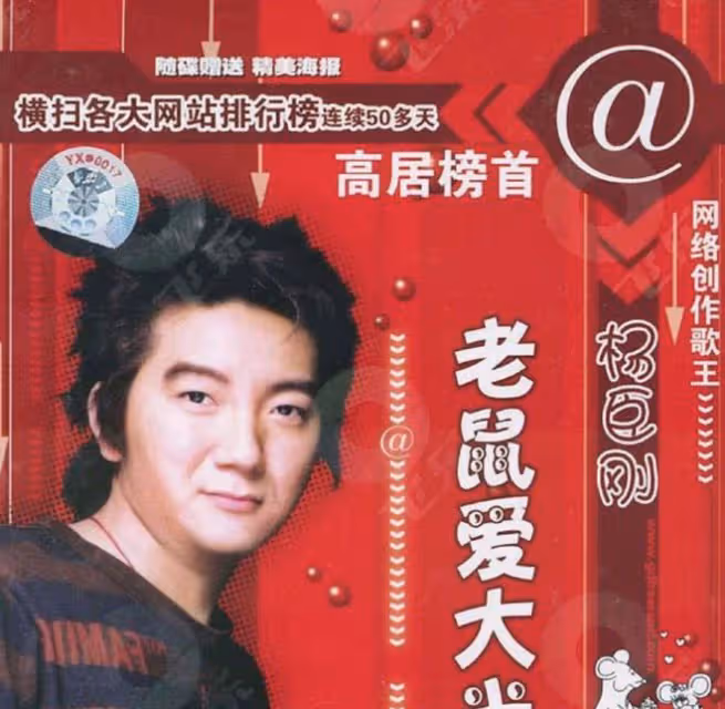 「一首歌吃一輩子」的歌手現狀:有人暴富,有人離婚,有人成網紅