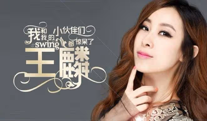 「一首歌吃一輩子」的歌手現狀:有人暴富,有人離婚,有人成網紅