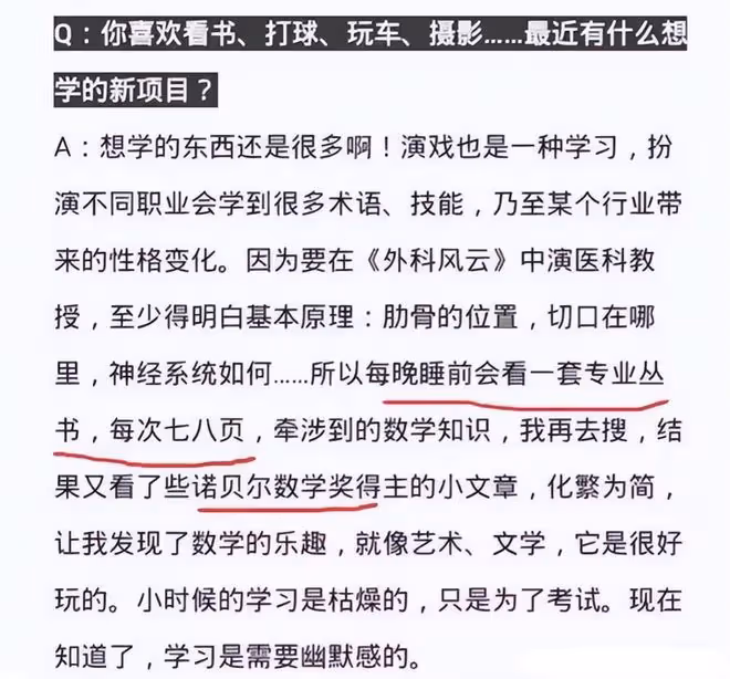 裝深情、假文藝、好男人,這些戴著面具生活的明星,都翻車了