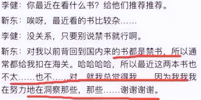 裝深情、假文藝、好男人,這些戴著面具生活的明星,都翻車了
