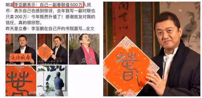 裝深情、假文藝、好男人,這些戴著面具生活的明星,都翻車了
