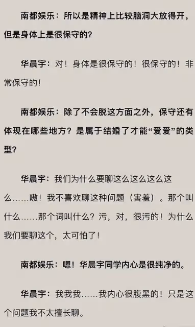 裝深情、假文藝、好男人,這些戴著面具生活的明星,都翻車了