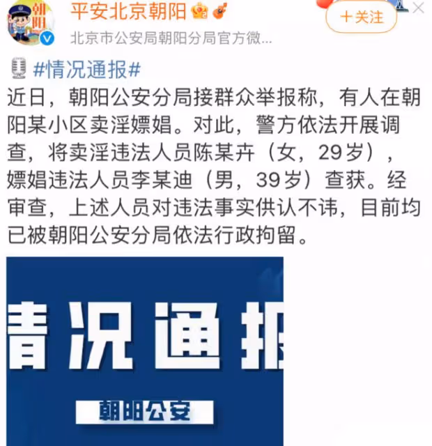 裝深情、假文藝、好男人,這些戴著面具生活的明星,都翻車了