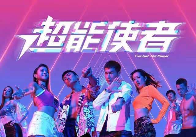 TVB《黯夜守護者》定檔9月!原定劇集躋身台慶檔,視帝成大贏家