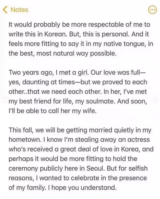 韓女神孔曉振官宣結婚,聲稱婚禮進行保密,小10歲男友髮長文示愛