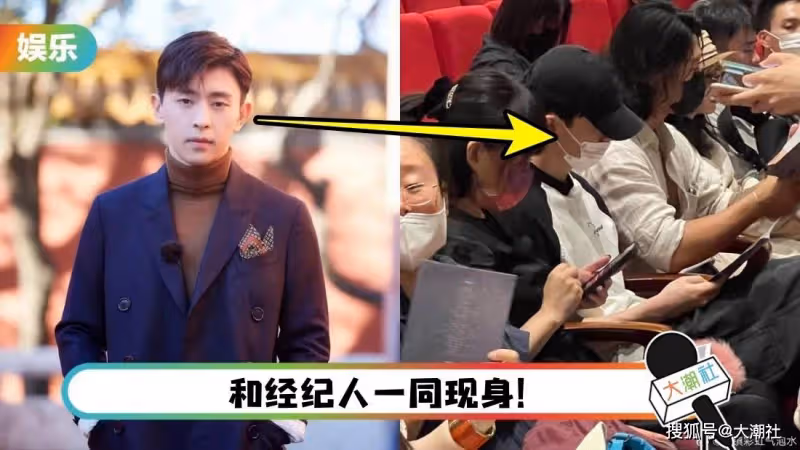 鄧倫驚喜現身劇院！工作室還沒解散，粉絲興奮：要復出了？