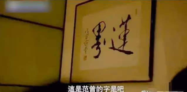 向華強到底有多有錢?豪宅走廊掛超大山水畫,裝修充滿了江湖氣息,不愧是「香港大佬」