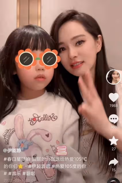 有種「逆襲」叫伊能靜的女兒!6歲米粒「顏值蛻變」已美過媽媽,打臉曾「嘲笑她醜」的網友